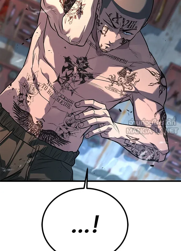 ราชาลานประลอง ตอนที่ 49 รูปที่ 12