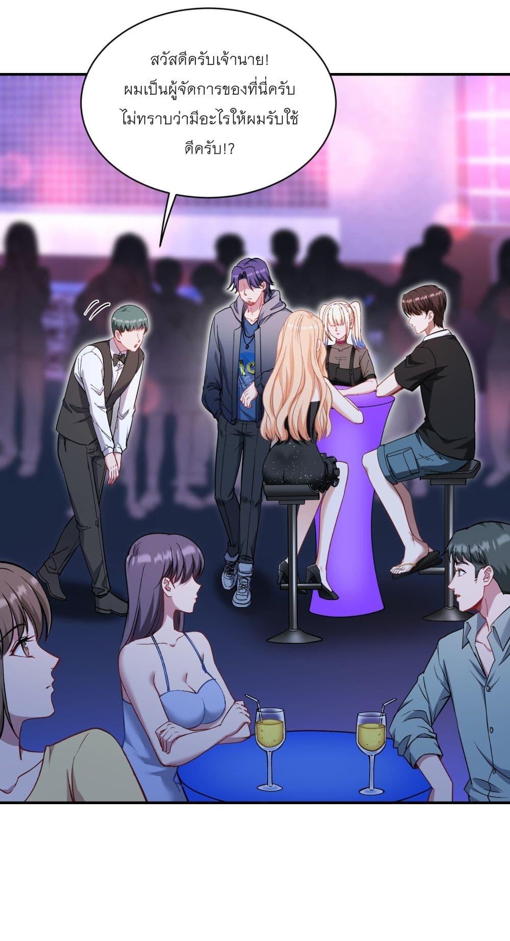 Manga-lc-com อ่านมังงะ อ่านการ์ตูน ออนไลน์ ฟรี Became a Billionaire After Dog Licking Improperly ตอนที่ 1 2 3 4 5 6 7 8 9 10 11 12 13 14 ฟรี ไม่มีโฆษณา Manga-lc - อ่าน มังงะ อ่าน การ์ตูน ออนไลน์ อ่านมังงะ ฟรี