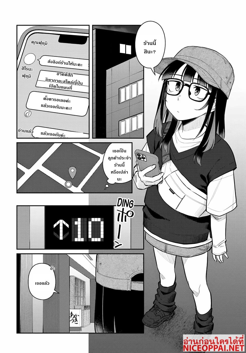 Manga-lc-com อ่านมังงะ อ่านการ์ตูน ออนไลน์ ฟรี Kon’ya Coin Laundry de Aimashou ตอนที่ 1 2 3 4 5 6 7 8 9 10 11 12 13 14 ฟรี ไม่มีโฆษณา Manga-lc - อ่าน มังงะ อ่าน การ์ตูน ออนไลน์ อ่านมังงะ ฟรี