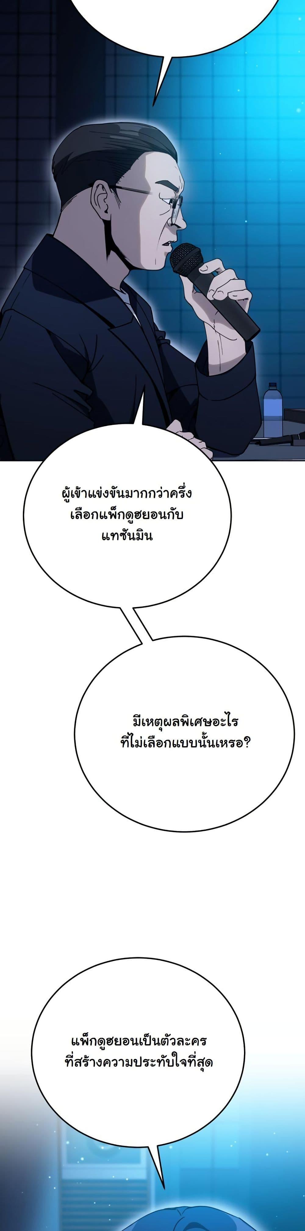 Manga-lc-com อ่านมังงะ อ่านการ์ตูน ออนไลน์ ฟรี A Thousand Faces ตอนที่ 1 2 3 4 5 6 7 8 9 10 11 12 13 14 ฟรี ไม่มีโฆษณา Manga-lc - อ่าน มังงะ อ่าน การ์ตูน ออนไลน์ อ่านมังงะ ฟรี