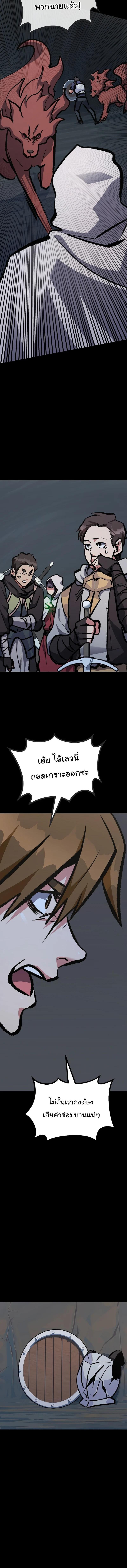 Manga-lc-com อ่านมังงะ อ่านการ์ตูน ออนไลน์ ฟรี Level 1 Player ตอนที่ 1 2 3 4 5 6 7 8 9 10 11 12 13 14 ฟรี ไม่มีโฆษณา Manga-lc - อ่าน มังงะ อ่าน การ์ตูน ออนไลน์ อ่านมังงะ ฟรี