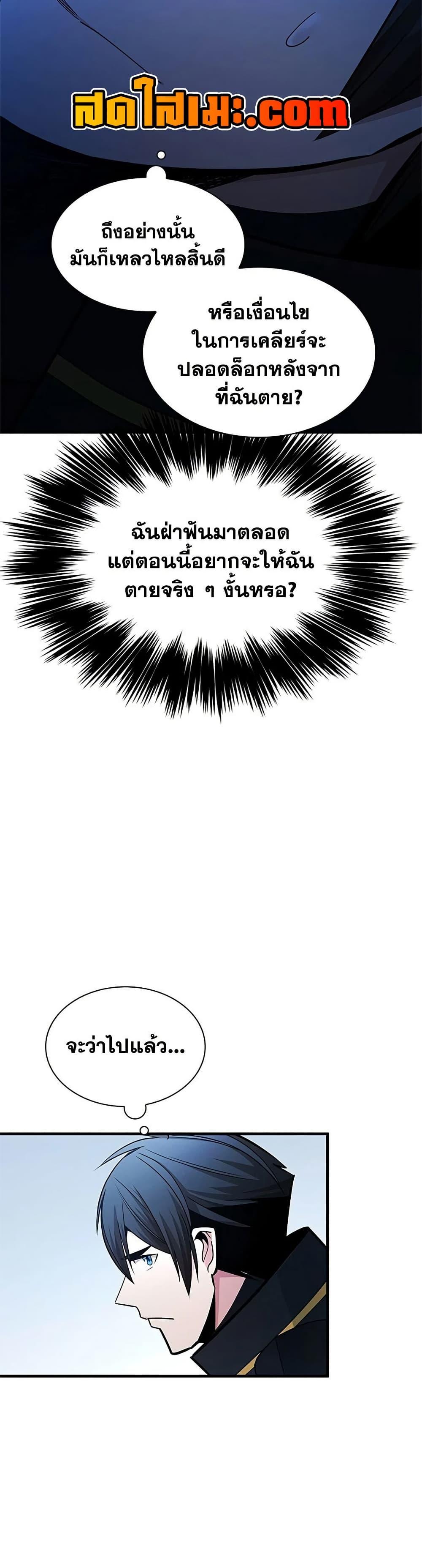 Manga-lc-com อ่านมังงะ อ่านการ์ตูน ออนไลน์ ฟรี The Tutorial is Too Hard ตอนที่ 1 2 3 4 5 6 7 8 9 10 11 12 13 14 ฟรี ไม่มีโฆษณา Manga-lc - อ่าน มังงะ อ่าน การ์ตูน ออนไลน์ อ่านมังงะ ฟรี