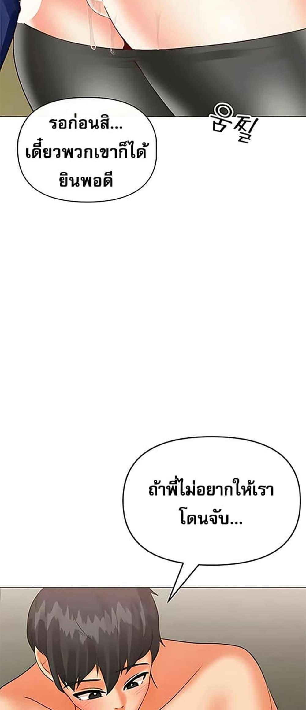 Doujin-Lc- อ่าน โดจิน มังฮวา เกาหลี ญี่ปุ่น จีน แปลไทย Troublesome Sister ตอนที่ 1 2 3 4 5 6 7 8 9 10 11 12 13 14 ฟรี ไม่มีโฆษณา อ่าน โดจิน Manhwa เกาหลี ญี่ปุ่น จีน เรามีครบ คัดมาให้เน้นๆ โดจิน 18+ รับประกันความฟินโดย  Doujin Lc
