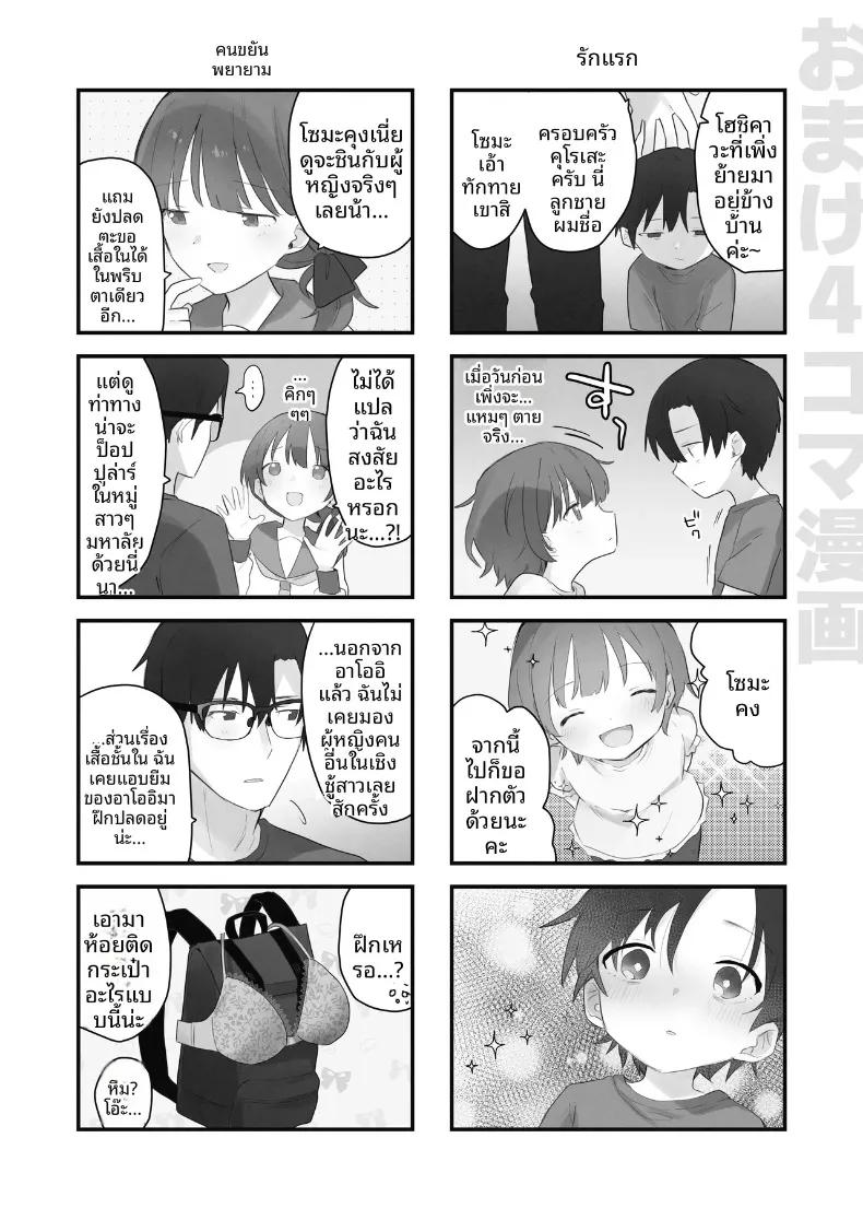 Doujin-Lc- อ่าน โดจิน มังฮวา เกาหลี ญี่ปุ่น จีน แปลไทย ฉันควรจะเกลียดสิ่งที่ไม่เหมาะสมนี่นา (Tadano Comina) ตอนที่ 1 2 3 4 5 6 7 8 9 10 11 12 13 14 ฟรี ไม่มีโฆษณา อ่าน โดจิน Manhwa เกาหลี ญี่ปุ่น จีน เรามีครบ คัดมาให้เน้นๆ โดจิน 18+ รับประกันความฟินโดย  Doujin Lc