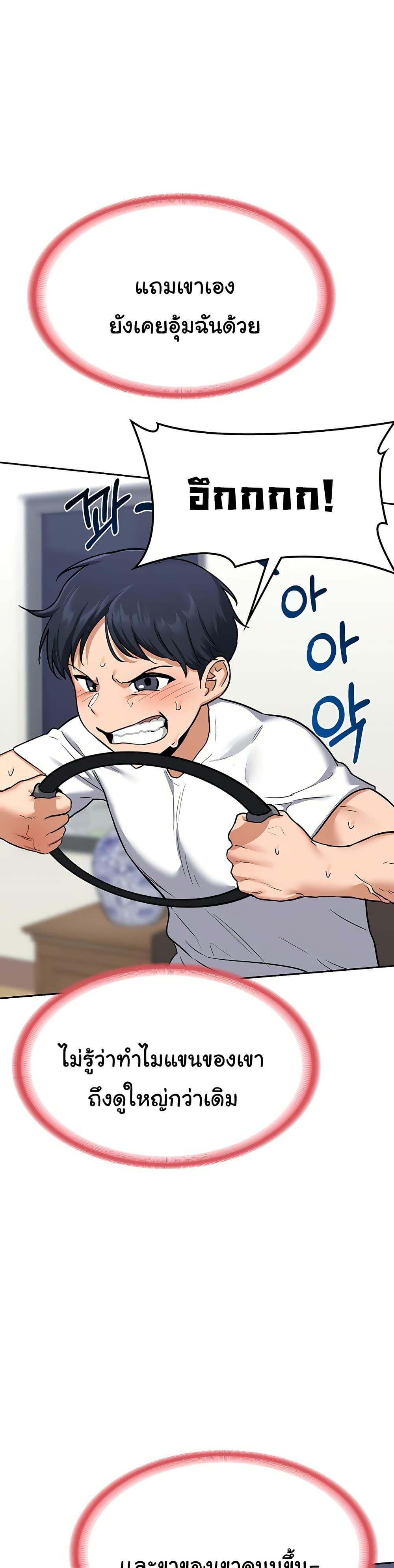 Doujin-Lc- อ่าน โดจิน มังฮวา เกาหลี ญี่ปุ่น จีน แปลไทย MILF Exchange Plan ตอนที่ 1 2 3 4 5 6 7 8 9 10 11 12 13 14 ฟรี ไม่มีโฆษณา อ่าน โดจิน Manhwa เกาหลี ญี่ปุ่น จีน เรามีครบ คัดมาให้เน้นๆ โดจิน 18+ รับประกันความฟินโดย  Doujin Lc