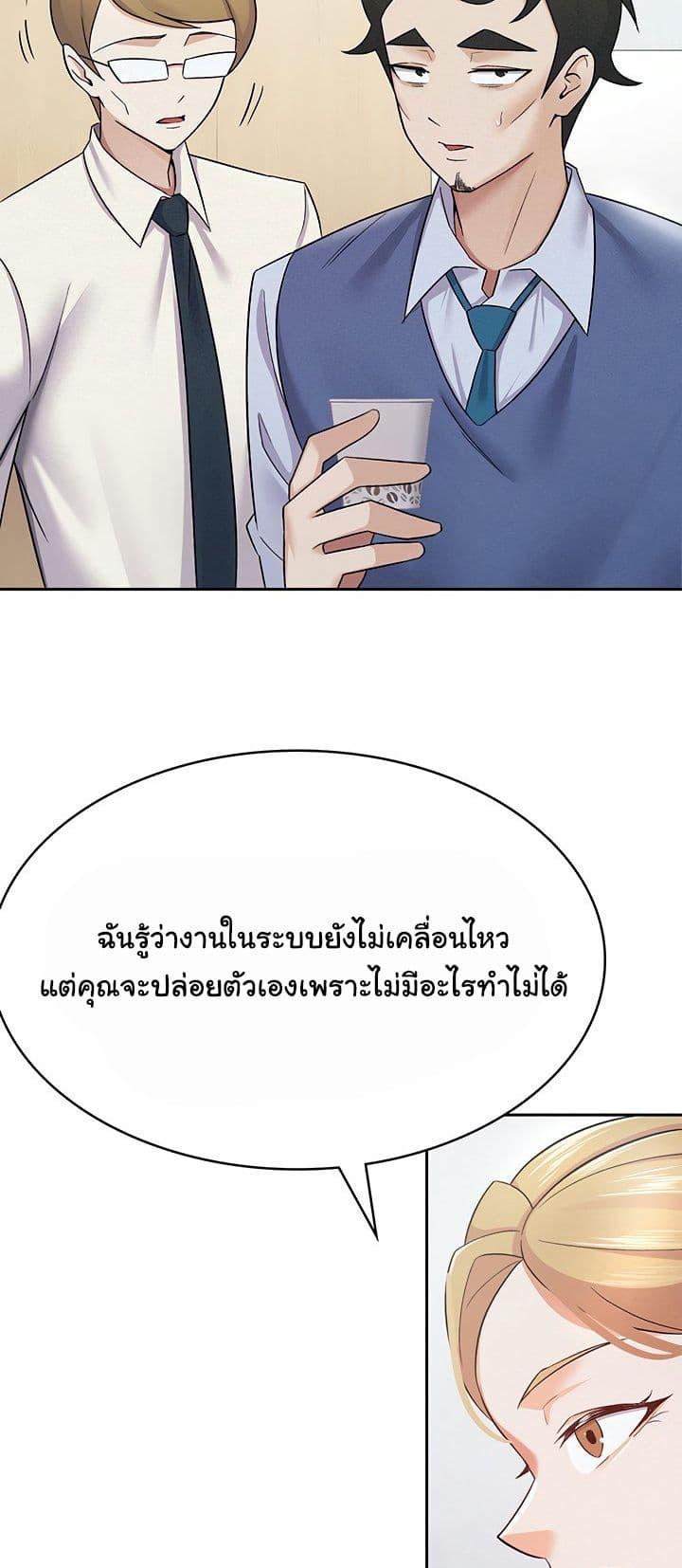 Doujin-Lc- อ่าน โดจิน มังฮวา เกาหลี ญี่ปุ่น จีน แปลไทย Tax Girlfriend ตอนที่ 1 2 3 4 5 6 7 8 9 10 11 12 13 14 ฟรี ไม่มีโฆษณา อ่าน โดจิน Manhwa เกาหลี ญี่ปุ่น จีน เรามีครบ คัดมาให้เน้นๆ โดจิน 18+ รับประกันความฟินโดย  Doujin Lc