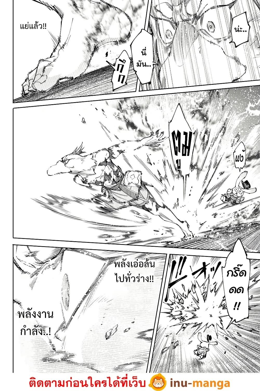 Manga-lc-com อ่านมังงะ อ่านการ์ตูน ออนไลน์ ฟรี Shangri-La Frontier ตอนที่ 1 2 3 4 5 6 7 8 9 10 11 12 13 14 ฟรี ไม่มีโฆษณา Manga-lc - อ่าน มังงะ อ่าน การ์ตูน ออนไลน์ อ่านมังงะ ฟรี