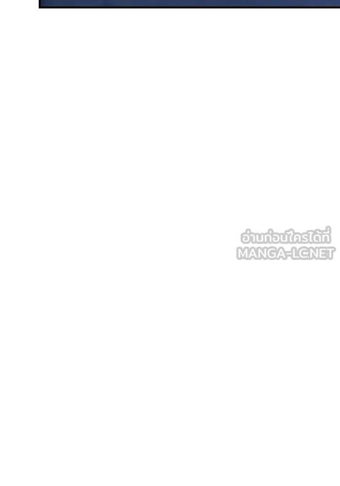 เพื่อนกันมันส์เกิน ตอนที่ 57 รูปที่ 84