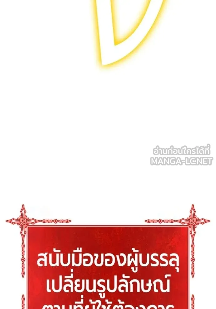 +99 ท่อนไม้ ตอนที่ 175 รูปที่ 301