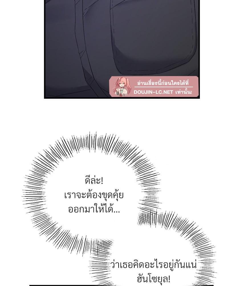 Doujin-Lc- อ่าน โดจิน มังฮวา เกาหลี ญี่ปุ่น จีน แปลไทย Playing On Hard Mode ตอนที่ 1 2 3 4 5 6 7 8 9 10 11 12 13 14 ฟรี ไม่มีโฆษณา อ่าน โดจิน Manhwa เกาหลี ญี่ปุ่น จีน เรามีครบ คัดมาให้เน้นๆ โดจิน 18+ รับประกันความฟินโดย  Doujin Lc