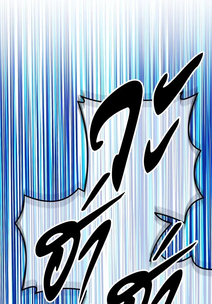 +99 ท่อนไม้พร้อมบวก ตอนที่ 5 อีซึลเลโล รูปที่ 250