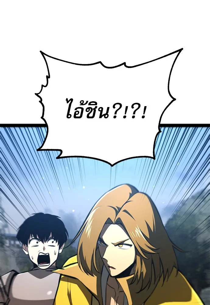 ก็อบลินเลเวล 999 ตอนที่ 16 รูปที่ 13