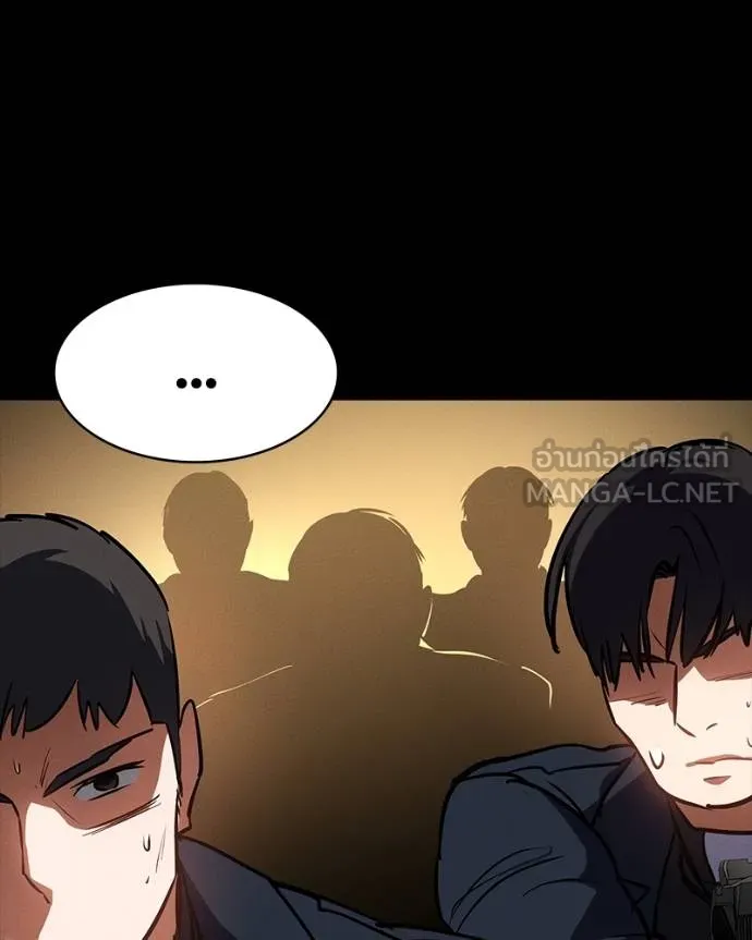 มือสังหารพันธุ์อมตะ ตอนที่ 32 รูปที่ 201