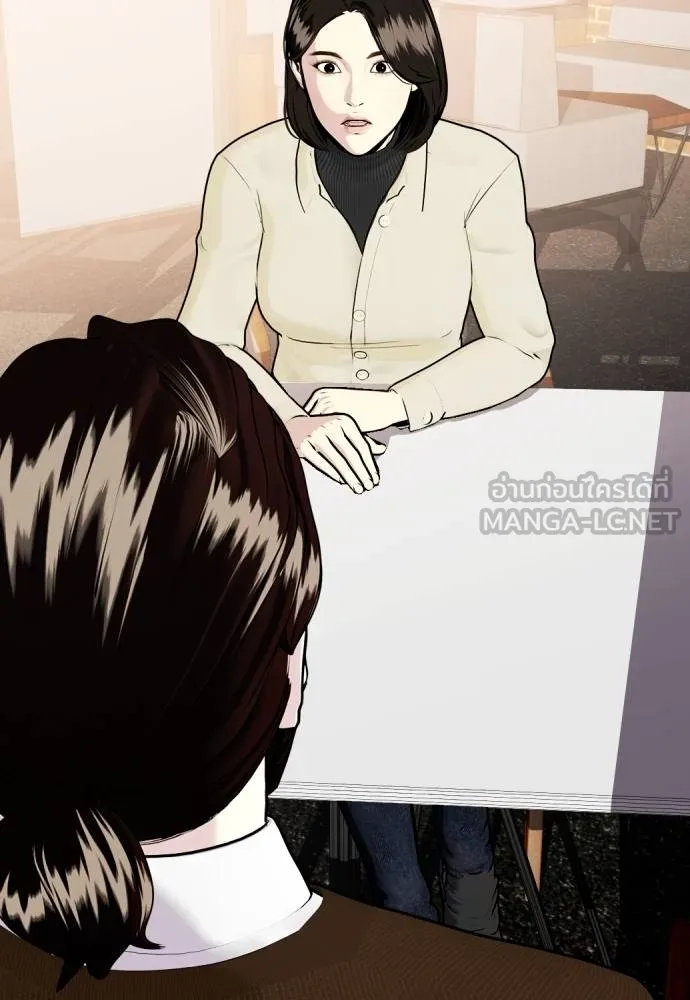 หมาหัวเน่า ตอนที่ 108 รูปที่ 67