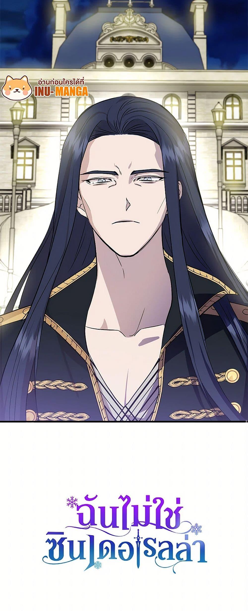 Manga-lc-com อ่านมังงะ อ่านการ์ตูน ออนไลน์ ฟรี I Wasn’t the Cinderella ตอนที่ 1 2 3 4 5 6 7 8 9 10 11 12 13 14 ฟรี ไม่มีโฆษณา Manga-lc - อ่าน มังงะ อ่าน การ์ตูน ออนไลน์ อ่านมังงะ ฟรี