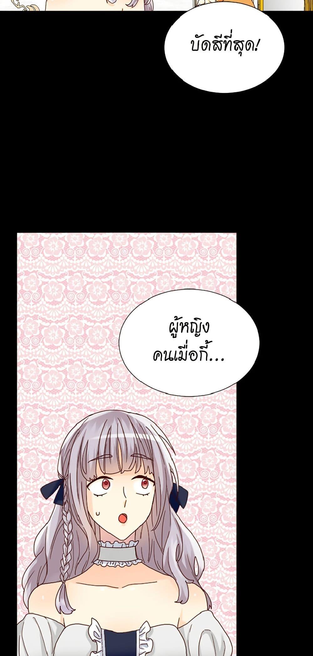 Manga-lc-com อ่านมังงะ อ่านการ์ตูน ออนไลน์ ฟรี Isekai Empress ตอนที่ 1 2 3 4 5 6 7 8 9 10 11 12 13 14 ฟรี ไม่มีโฆษณา Manga-lc - อ่าน มังงะ อ่าน การ์ตูน ออนไลน์ อ่านมังงะ ฟรี