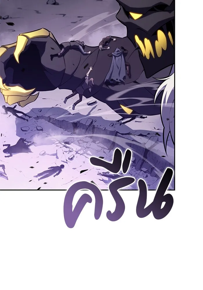 ลูกชายคนเล็กของดยุกคือมือสังหาร ตอนที่ 63 รูปที่ 56