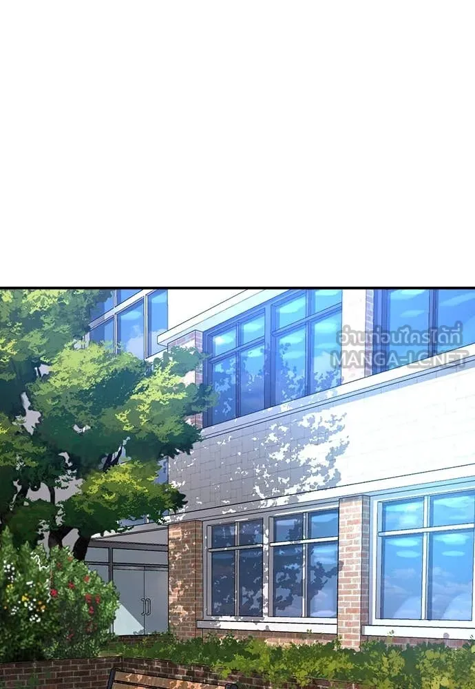 คูเซรา ตอนที่ 28 รูปที่ 51