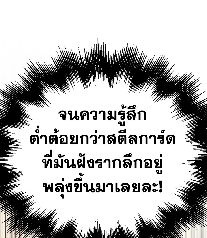 Manga-lc-com อ่านมังงะ อ่านการ์ตูน ออนไลน์ ฟรี The Lord of Coins ตอนที่ 1 2 3 4 5 6 7 8 9 10 11 12 13 14 ฟรี ไม่มีโฆษณา Manga-lc - อ่าน มังงะ อ่าน การ์ตูน ออนไลน์ อ่านมังงะ ฟรี
