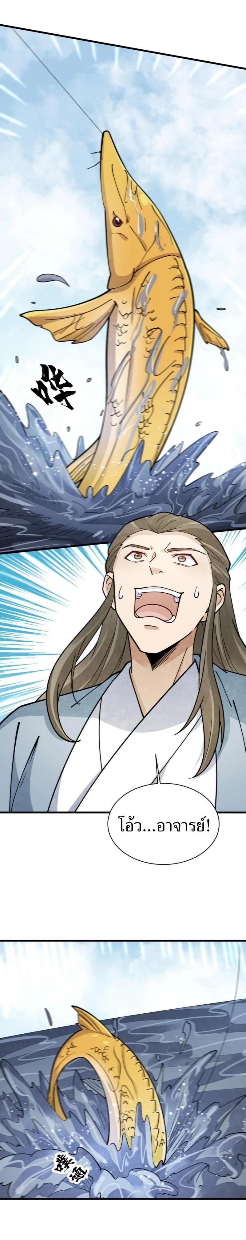 Manga-lc-com อ่านมังงะ อ่านการ์ตูน ออนไลน์ ฟรี Lan Ke Qi Yuan ตอนที่ 1 2 3 4 5 6 7 8 9 10 11 12 13 14 ฟรี ไม่มีโฆษณา Manga-lc - อ่าน มังงะ อ่าน การ์ตูน ออนไลน์ อ่านมังงะ ฟรี