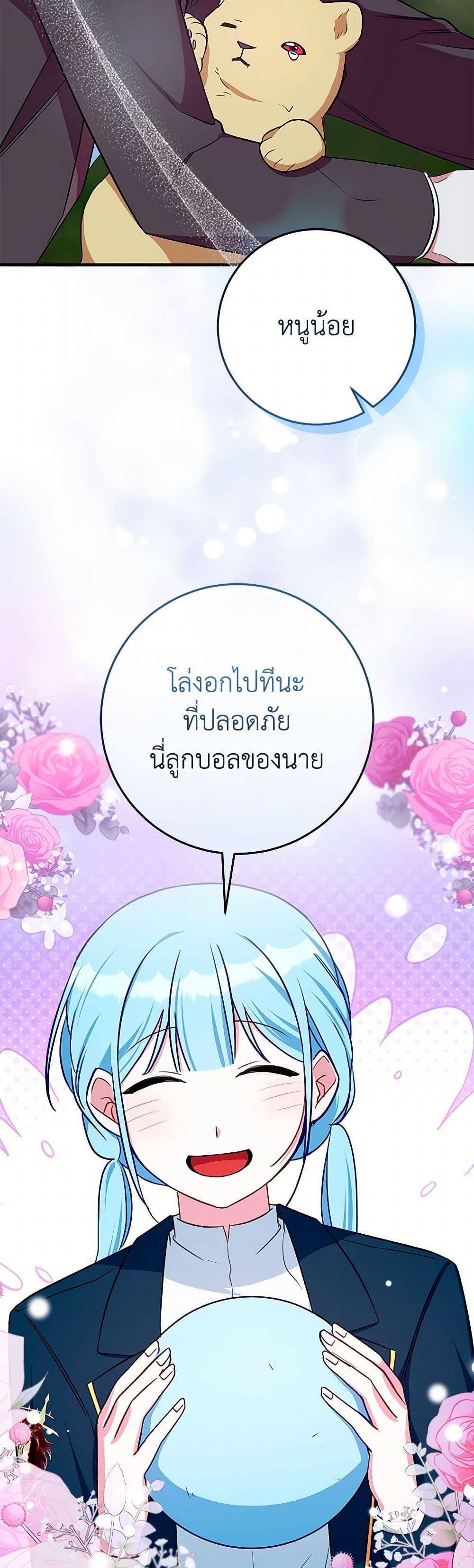 Manga-lc-com อ่านมังงะ อ่านการ์ตูน ออนไลน์ ฟรี Lady Blue Bird of the White Lion Family ตอนที่ 1 2 3 4 5 6 7 8 9 10 11 12 13 14 ฟรี ไม่มีโฆษณา Manga-lc - อ่าน มังงะ อ่าน การ์ตูน ออนไลน์ อ่านมังงะ ฟรี