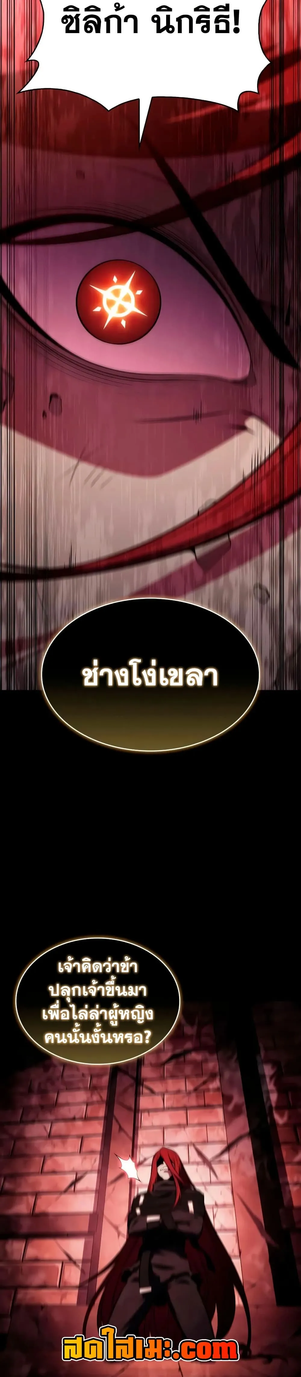 Manga-lc-com อ่านมังงะ อ่านการ์ตูน ออนไลน์ ฟรี The Regressed Son of a Duke is an Assassin – ลูกชายคนเล็กของ ตอนที่ 1 2 3 4 5 6 7 8 9 10 11 12 13 14 ฟรี ไม่มีโฆษณา Manga-lc - อ่าน มังงะ อ่าน การ์ตูน ออนไลน์ อ่านมังงะ ฟรี