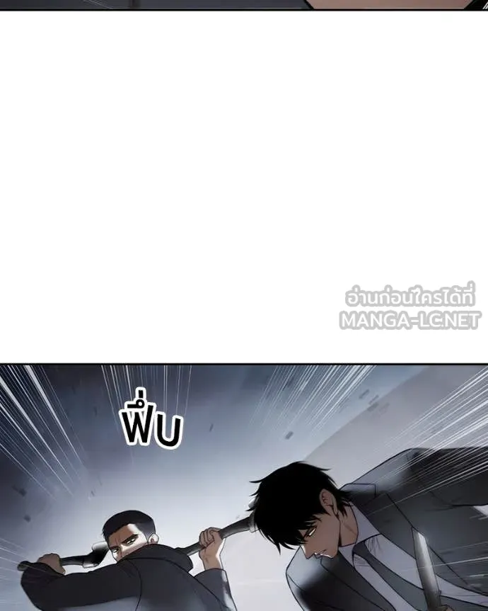 Baek XX ตอนที่ 138 รูปที่ 127