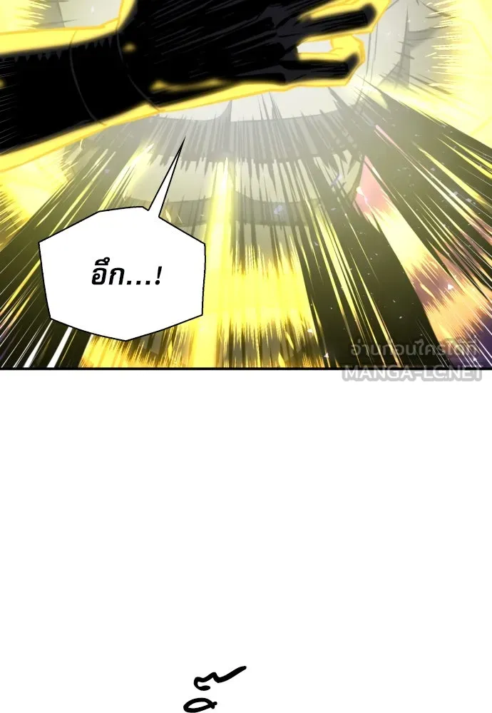 ดรูอิดแห่งสถานีโซล ตอนที่ 188 รูปที่ 105