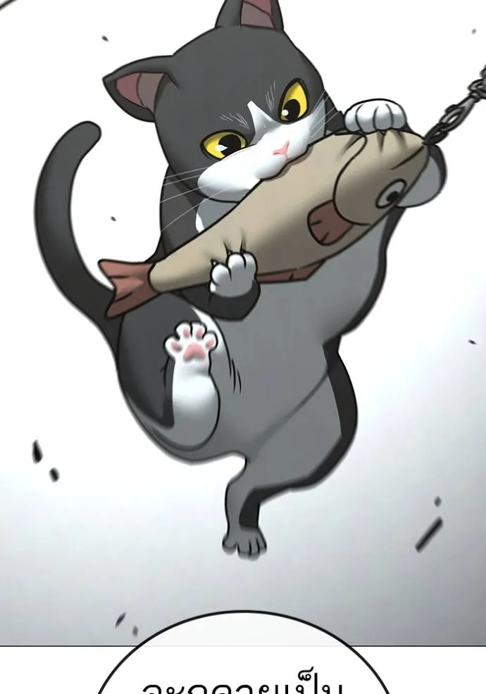 reality ตอนที่ 149 รูปที่ 83