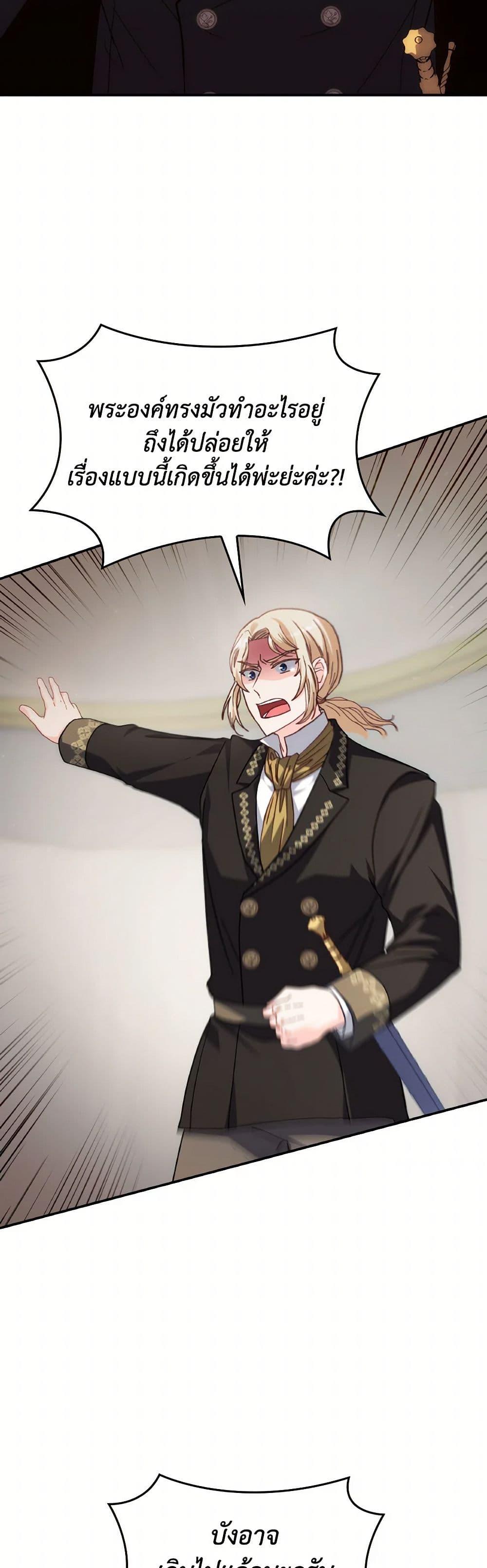 Manga-lc-com อ่านมังงะ อ่านการ์ตูน ออนไลน์ ฟรี I Don’t Want to Be Loved ตอนที่ 1 2 3 4 5 6 7 8 9 10 11 12 13 14 ฟรี ไม่มีโฆษณา Manga-lc - อ่าน มังงะ อ่าน การ์ตูน ออนไลน์ อ่านมังงะ ฟรี