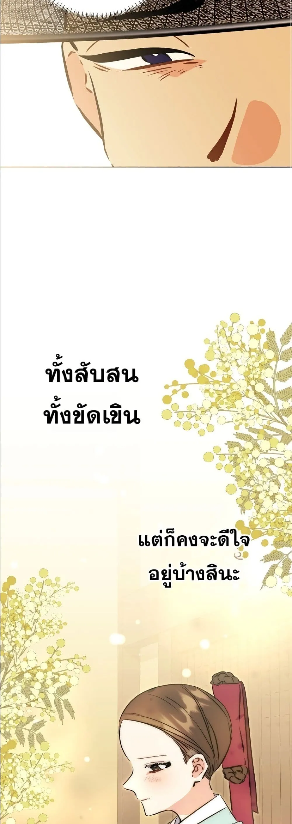 Manga-lc-com อ่านมังงะ อ่านการ์ตูน ออนไลน์ ฟรี The Princess’s Guide to a Perfect Life ตอนที่ 1 2 3 4 5 6 7 8 9 10 11 12 13 14 ฟรี ไม่มีโฆษณา Manga-lc - อ่าน มังงะ อ่าน การ์ตูน ออนไลน์ อ่านมังงะ ฟรี