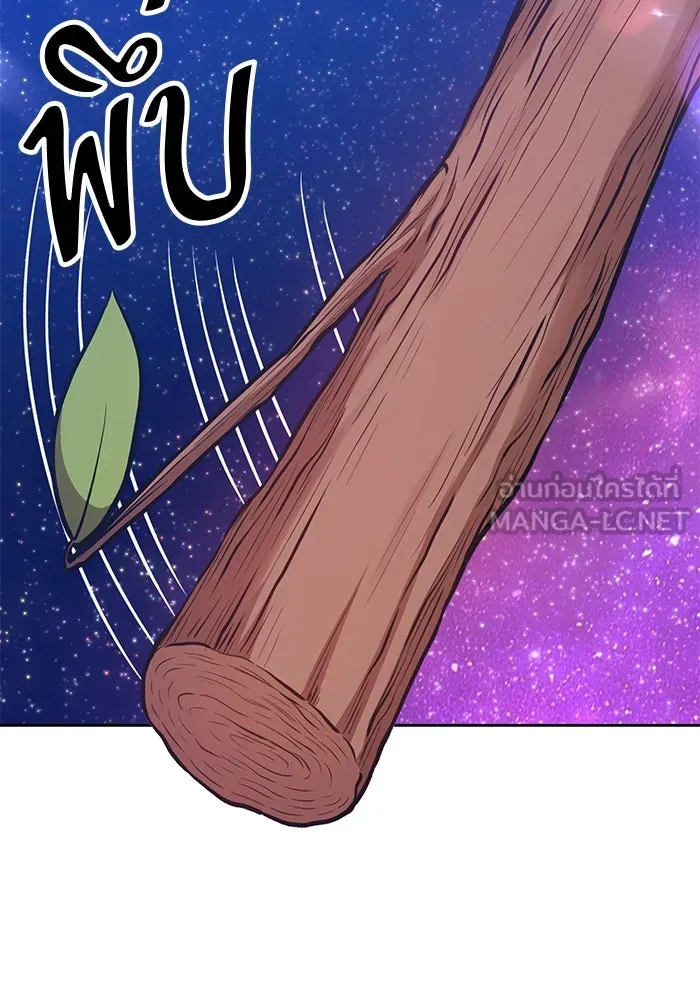 +99 ท่อนไม้พร้อมบวก ตอนที่ 74 รูปที่ 405