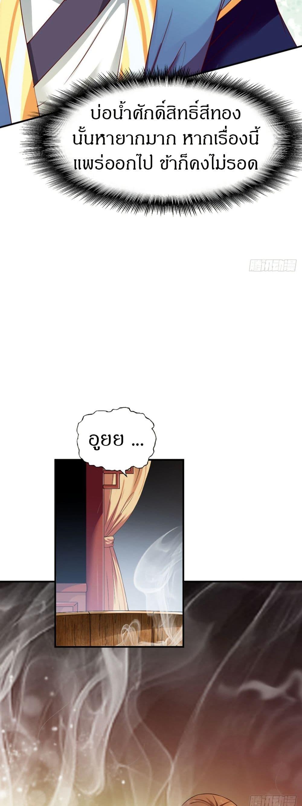 Manga-lc-com อ่านมังงะ อ่านการ์ตูน ออนไลน์ ฟรี The Legendary Tripod ตอนที่ 1 2 3 4 5 6 7 8 9 10 11 12 13 14 ฟรี ไม่มีโฆษณา Manga-lc - อ่าน มังงะ อ่าน การ์ตูน ออนไลน์ อ่านมังงะ ฟรี