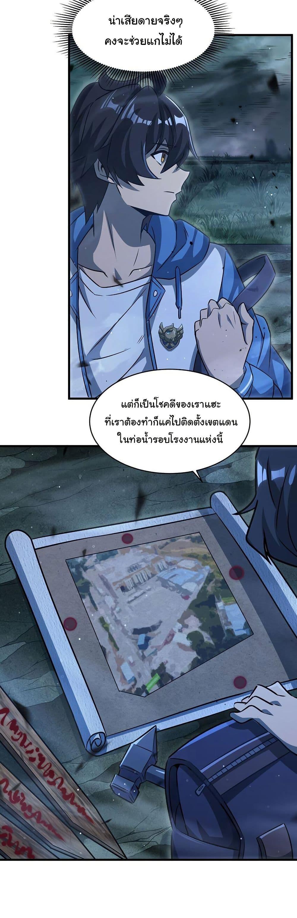 Manga-lc-com อ่านมังงะ อ่านการ์ตูน ออนไลน์ ฟรี Become a Witch in a World Full of Ghost Stories ตอนที่ 1 2 3 4 5 6 7 8 9 10 11 12 13 14 ฟรี ไม่มีโฆษณา Manga-lc - อ่าน มังงะ อ่าน การ์ตูน ออนไลน์ อ่านมังงะ ฟรี