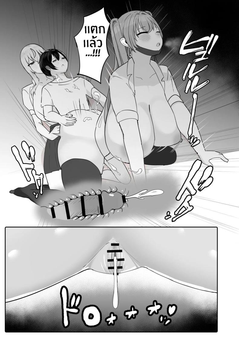 Doujin-Lc- อ่าน โดจิน มังฮวา เกาหลี ญี่ปุ่น จีน แปลไทย อยู่ๆก็มีฮาเร็มสาวเเกลนมโต [Huwahuwa Raidou] ตอนที่ 1 2 3 4 5 6 7 8 9 10 11 12 13 14 ฟรี ไม่มีโฆษณา อ่าน โดจิน Manhwa เกาหลี ญี่ปุ่น จีน เรามีครบ คัดมาให้เน้นๆ โดจิน 18+ รับประกันความฟินโดย  Doujin Lc