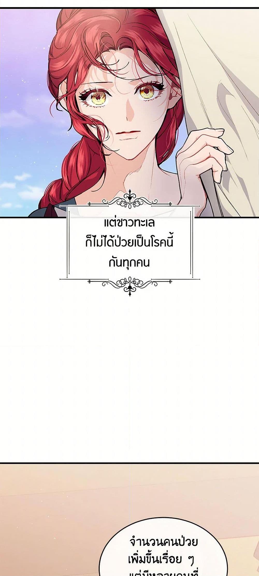 Manga-lc-com อ่านมังงะ อ่านการ์ตูน ออนไลน์ ฟรี The Elegant Sea of Savagery ตอนที่ 1 2 3 4 5 6 7 8 9 10 11 12 13 14 ฟรี ไม่มีโฆษณา Manga-lc - อ่าน มังงะ อ่าน การ์ตูน ออนไลน์ อ่านมังงะ ฟรี