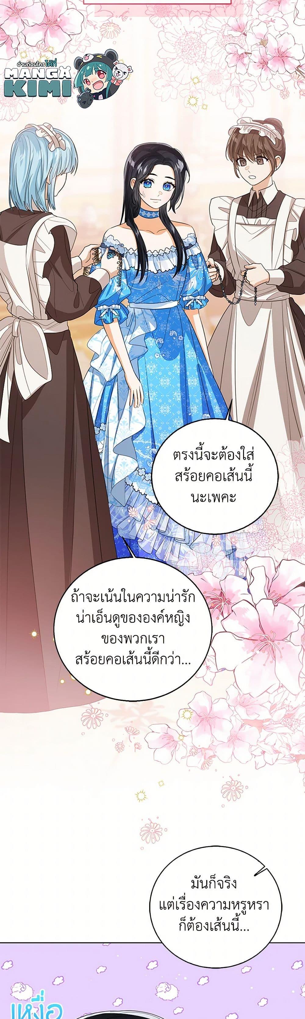 Manga-lc-com อ่านมังงะ อ่านการ์ตูน ออนไลน์ ฟรี Baby Princess Through the Status Window ตอนที่ 1 2 3 4 5 6 7 8 9 10 11 12 13 14 ฟรี ไม่มีโฆษณา Manga-lc - อ่าน มังงะ อ่าน การ์ตูน ออนไลน์ อ่านมังงะ ฟรี