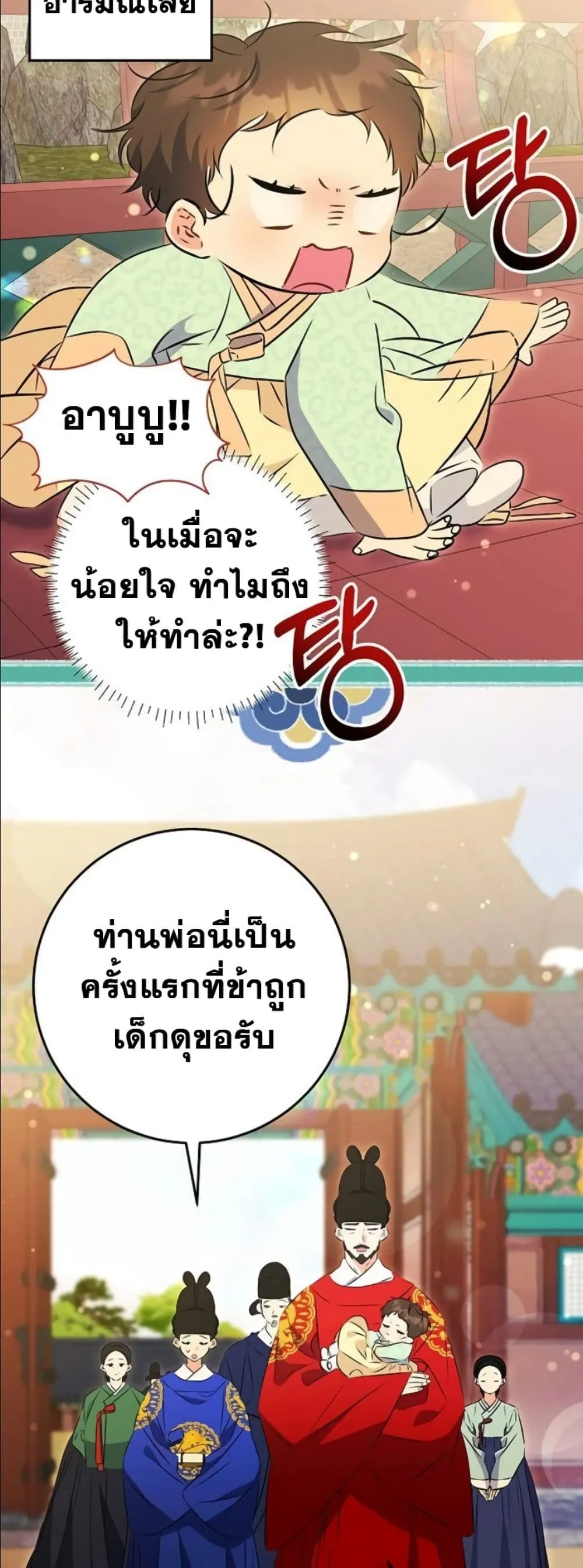 Manga-lc-com อ่านมังงะ อ่านการ์ตูน ออนไลน์ ฟรี The Princess’s Guide to a Perfect Life ตอนที่ 1 2 3 4 5 6 7 8 9 10 11 12 13 14 ฟรี ไม่มีโฆษณา Manga-lc - อ่าน มังงะ อ่าน การ์ตูน ออนไลน์ อ่านมังงะ ฟรี