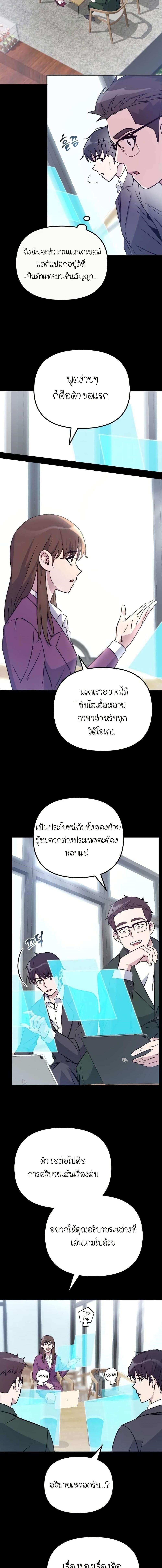 Manga-lc-com อ่านมังงะ อ่านการ์ตูน ออนไลน์ ฟรี The Genius Spirited Streamer ตอนที่ 1 2 3 4 5 6 7 8 9 10 11 12 13 14 ฟรี ไม่มีโฆษณา Manga-lc - อ่าน มังงะ อ่าน การ์ตูน ออนไลน์ อ่านมังงะ ฟรี