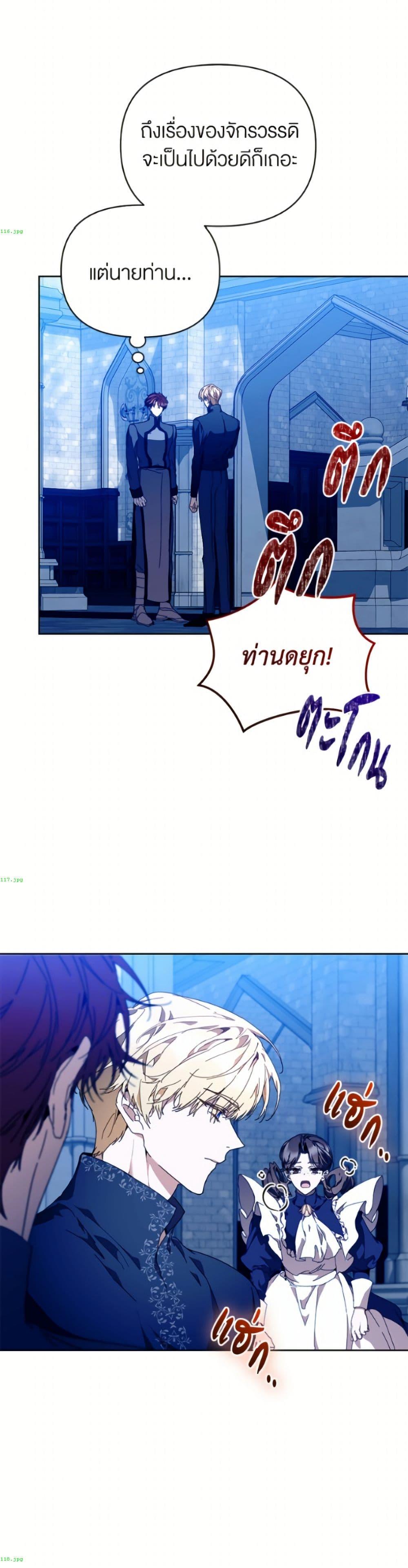 Manga-lc-com อ่านมังงะ อ่านการ์ตูน ออนไลน์ ฟรี I’m the Villainous Male Lead’s Terminally-Ill Aunt ตอนที่ 1 2 3 4 5 6 7 8 9 10 11 12 13 14 ฟรี ไม่มีโฆษณา Manga-lc - อ่าน มังงะ อ่าน การ์ตูน ออนไลน์ อ่านมังงะ ฟรี