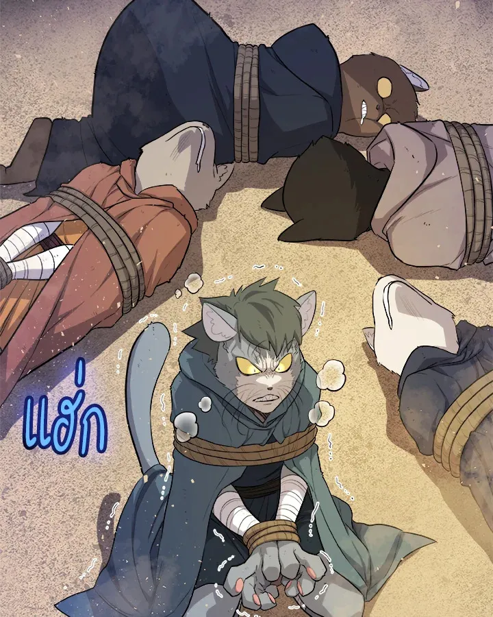 Overpowered Sword ตอนที่ ตอนที่ 126 รูปที่ 24