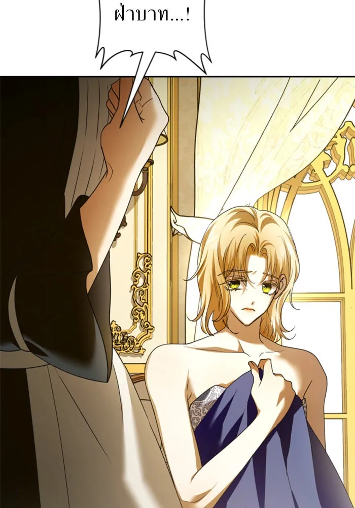 ชิงชีวิตพลิกลิขิตชะตา ตอนที่ 107. เริ่มเคลื่อนไหว รูปที่ 17