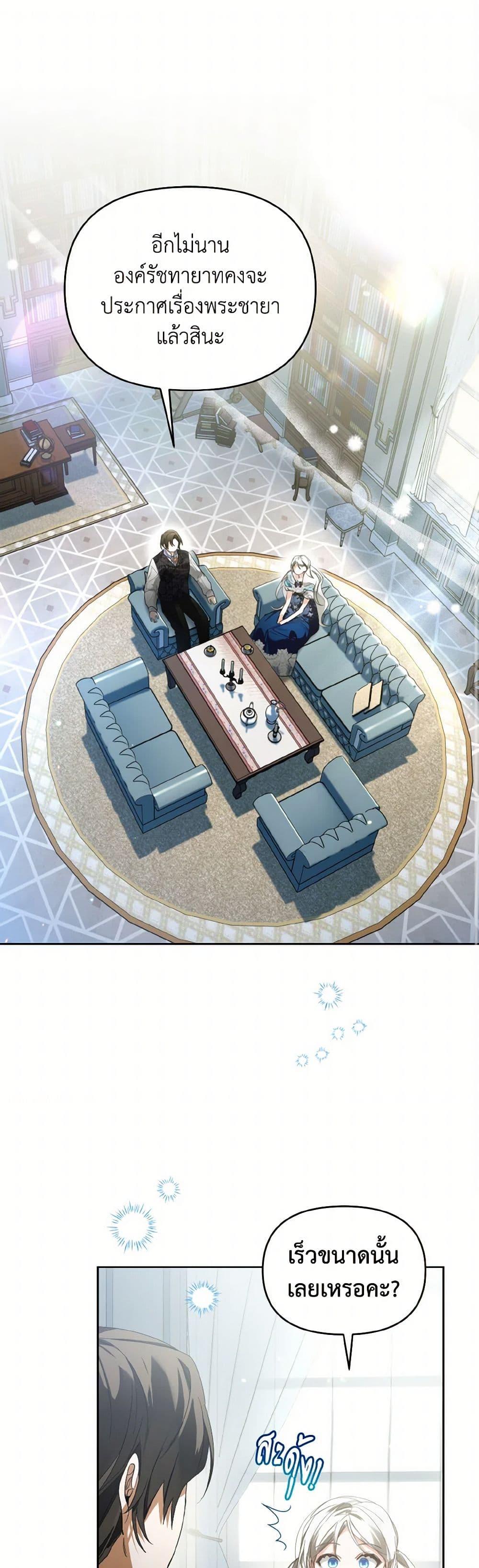 Manga-lc-com อ่านมังงะ อ่านการ์ตูน ออนไลน์ ฟรี Falling Into the Arms of a Mad Villain ตอนที่ 1 2 3 4 5 6 7 8 9 10 11 12 13 14 ฟรี ไม่มีโฆษณา Manga-lc - อ่าน มังงะ อ่าน การ์ตูน ออนไลน์ อ่านมังงะ ฟรี