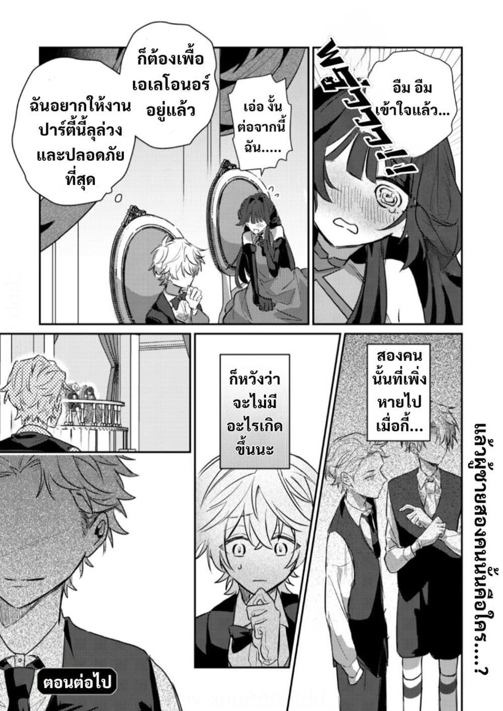 Manga-lc-com อ่านมังงะ อ่านการ์ตูน ออนไลน์ ฟรี Yamiochi Last Boss Reijou no Osananajimi ni Tensei Shita. Ore ga Shindara Bad End Kakutei nanode Saikyou ni Natta kedo, Mou Yamiochi “Yandere-ka” Shitemasen ka ตอนที่ 1 2 3 4 5 6 7 8 9 10 11 12 13 14 ฟรี ไม่มีโฆษณา Manga-lc - อ่าน มังงะ อ่าน การ์ตูน ออนไลน์ อ่านมังงะ ฟรี