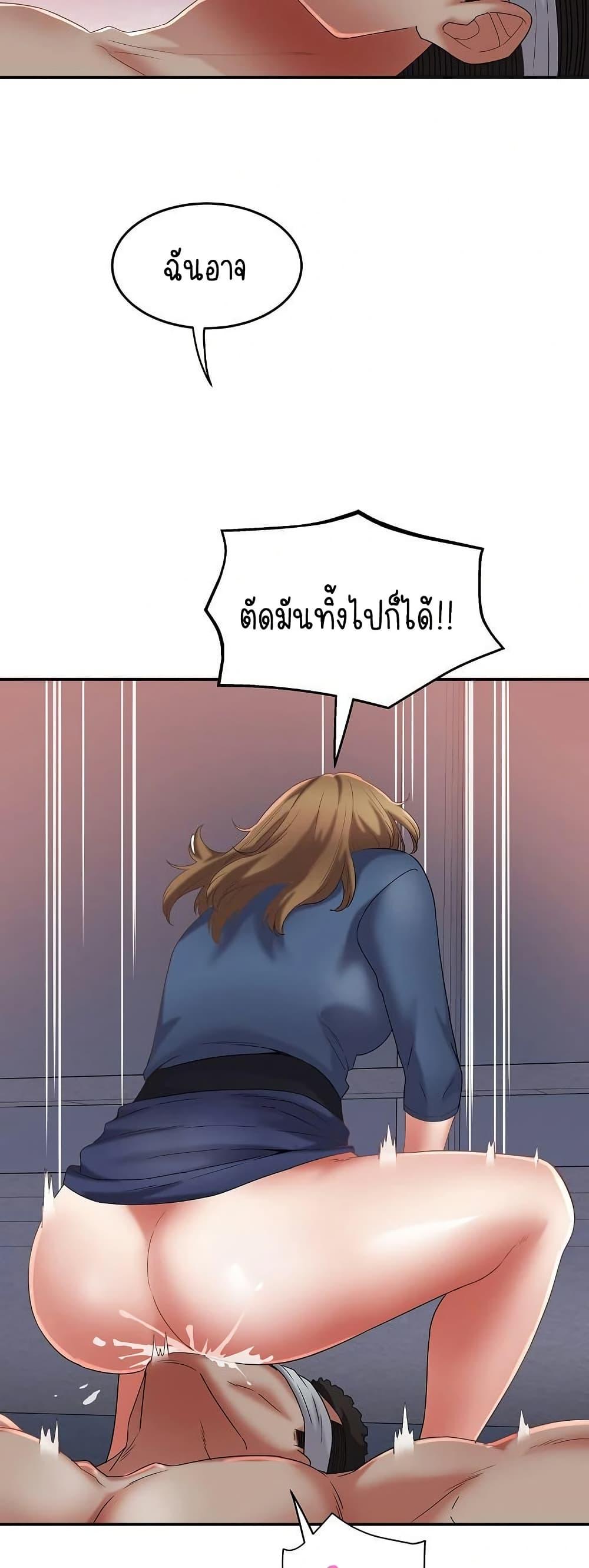 Doujin-Lc- อ่าน โดจิน มังฮวา เกาหลี ญี่ปุ่น จีน แปลไทย Daebong Village ตอนที่ 1 2 3 4 5 6 7 8 9 10 11 12 13 14 ฟรี ไม่มีโฆษณา อ่าน โดจิน Manhwa เกาหลี ญี่ปุ่น จีน เรามีครบ คัดมาให้เน้นๆ โดจิน 18+ รับประกันความฟินโดย  Doujin Lc