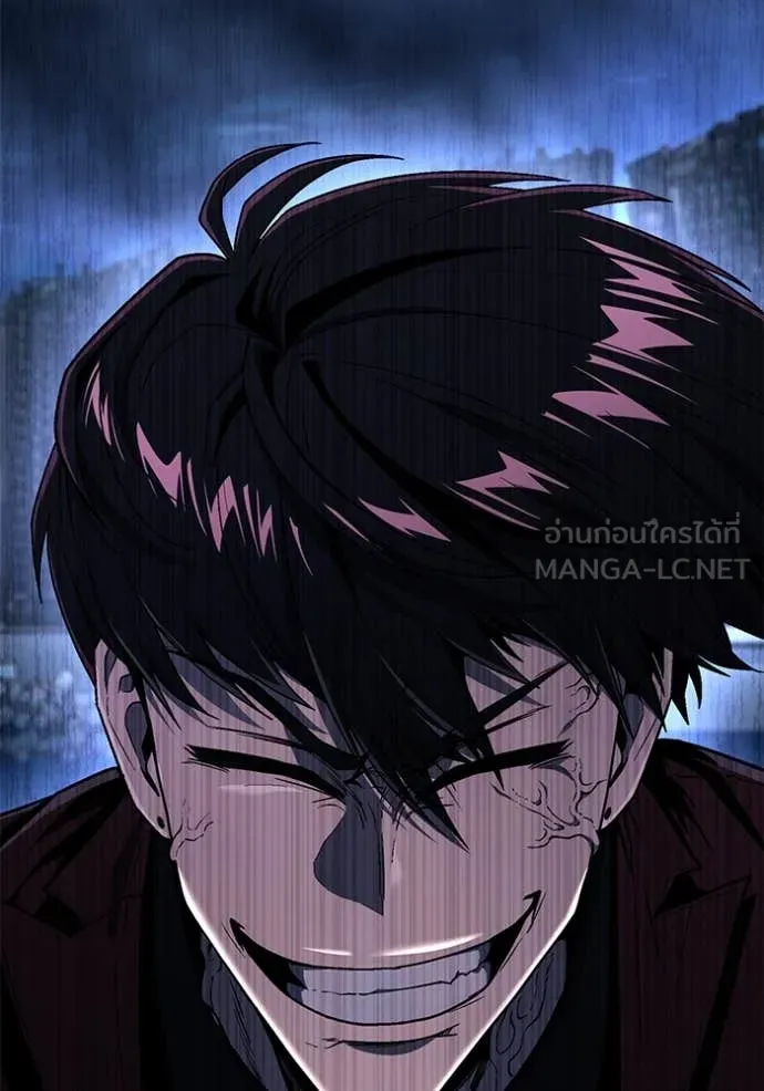 สนิมเชือดเลือดสาด ตอนที่ 45 รูปที่ 194