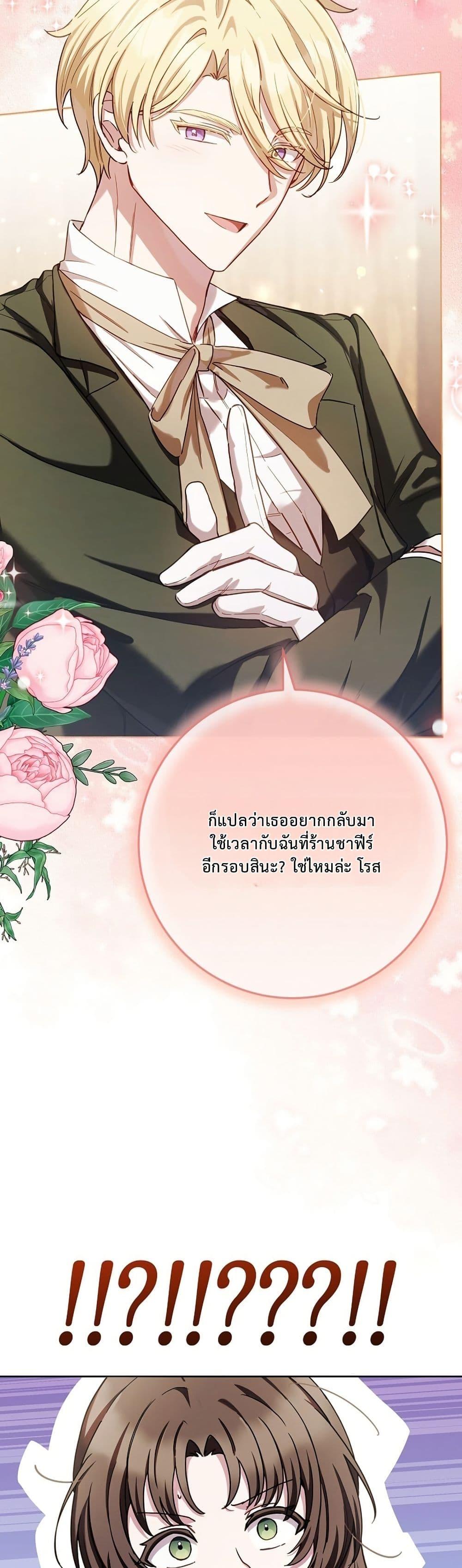 Manga-lc-com อ่านมังงะ อ่านการ์ตูน ออนไลน์ ฟรี The Male Lead Is Trying To Tame Me With Money ตอนที่ 1 2 3 4 5 6 7 8 9 10 11 12 13 14 ฟรี ไม่มีโฆษณา Manga-lc - อ่าน มังงะ อ่าน การ์ตูน ออนไลน์ อ่านมังงะ ฟรี