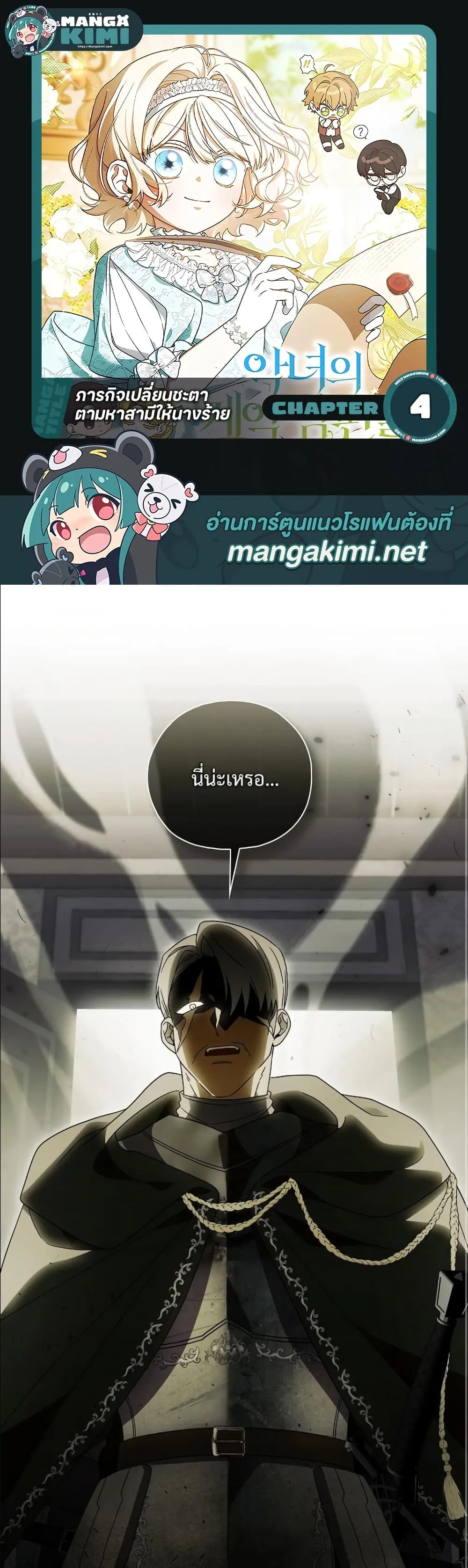 Manga-lc-com อ่านมังงะ อ่านการ์ตูน ออนไลน์ ฟรี Looking For The Villainess Contract Husband ตอนที่ 1 2 3 4 5 6 7 8 9 10 11 12 13 14 ฟรี ไม่มีโฆษณา Manga-lc - อ่าน มังงะ อ่าน การ์ตูน ออนไลน์ อ่านมังงะ ฟรี