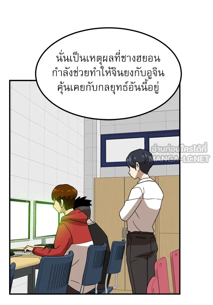 Double Click ตอนที่ 27 รูปที่ 60