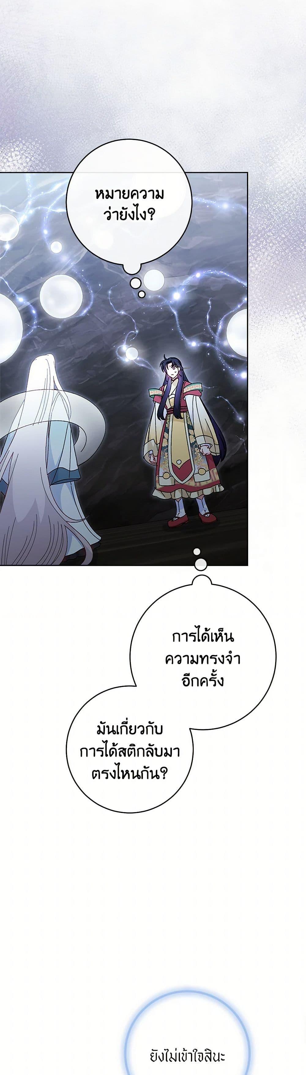 Manga-lc-com อ่านมังงะ อ่านการ์ตูน ออนไลน์ ฟรี The Baby Concubine Wants to Live Quietly ตอนที่ 1 2 3 4 5 6 7 8 9 10 11 12 13 14 ฟรี ไม่มีโฆษณา Manga-lc - อ่าน มังงะ อ่าน การ์ตูน ออนไลน์ อ่านมังงะ ฟรี